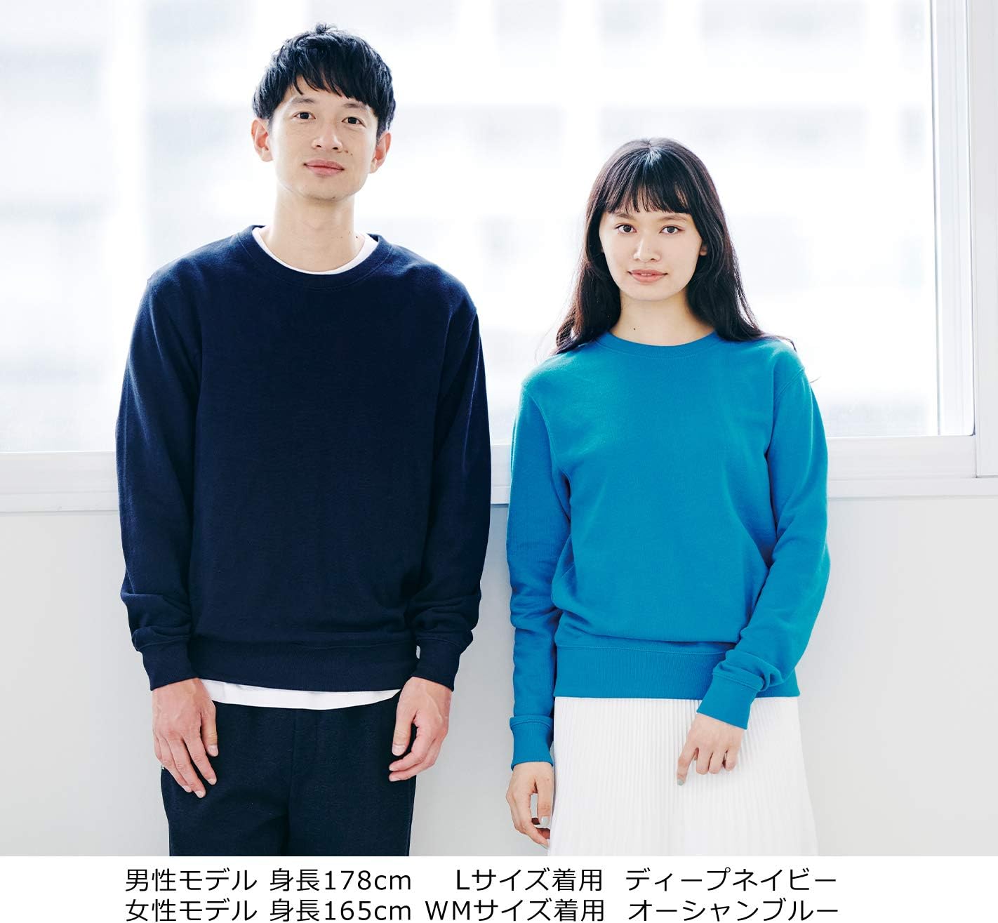 プリントスター] 8.4オンス クルーネック ライト トレーナー ＆パンツ